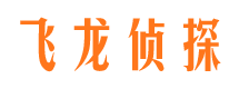 辽阳市侦探公司